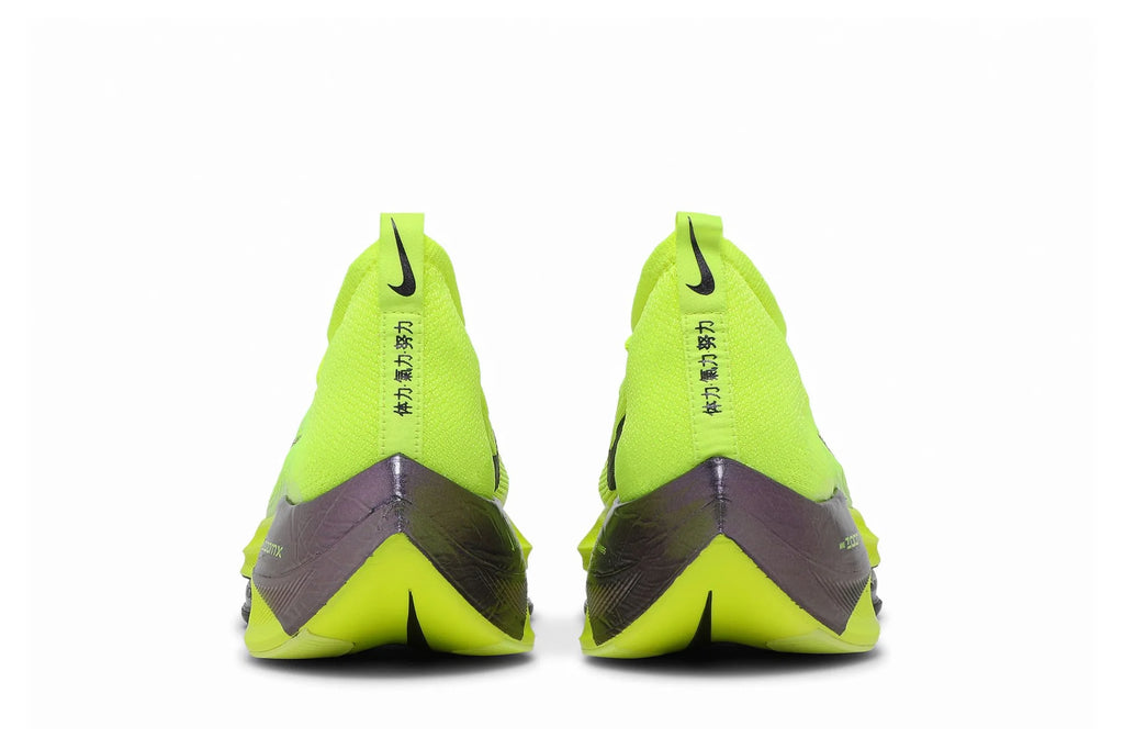 Nike Air Zoom Alphafly NEXT% “Volt” (Men's)